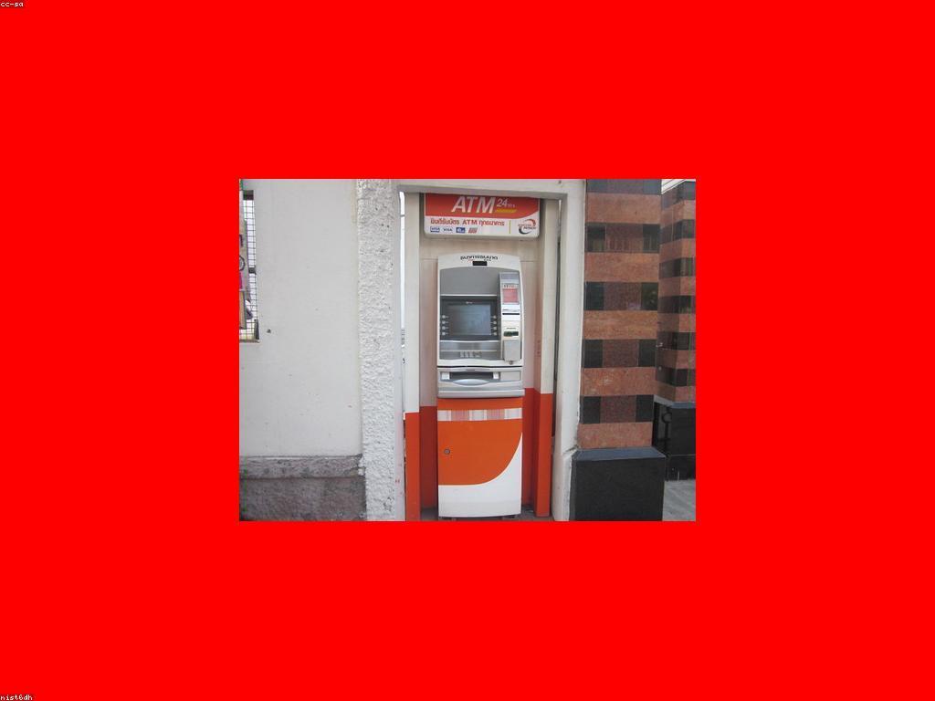 អត្រាគណនីធនាគារដកប្រាក់