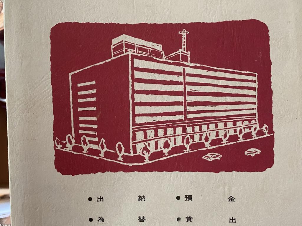 ការដាក់ប្រាក់: មគ្គុទេសក៍សម្រាប់អ្នកចូលរួមថ្មី